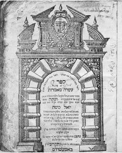 Asarah Ma’amaroth [kabbalah]. With commentary Yoel Moshe by Moses ben Solomon Halevi of Frankfurt