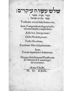 (Ed.) Shlosh Esrei Ikrim. Divrei Habayith Hasheini. Eser Galuyoth Yisrael - Tredecim Articuli Fidei Judaeorum (etc.)