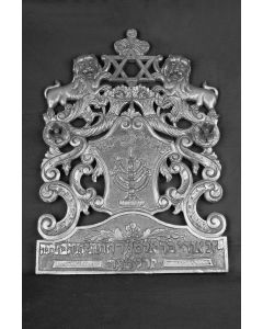 PAINTED WOODEN SYNAGOGUE PLAQUE
U.S.A., ca. 1900