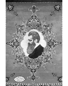 Green rug with profile of Herzl, and border of Menorahs.  Cartouche with Farsi inscription "By order of Amini." 2190mm x 1380mm.  Some wear.