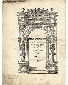 PENTATEUCH, HAPHTAROTH AND FIVE SCROLLS). Chamishah Chumshei Torah 