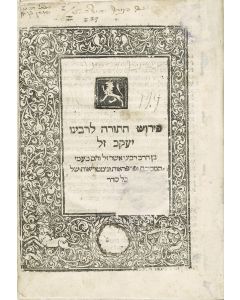 (Ba’al HaTurim). Peirush HaTorah LeRabbeinu Ya’akov - (Rimzei Ba’al HaTurim) [commentary on the Pentateuch]