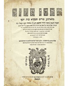 Shulchan Aruch [Code of Jewish Law]. Four parts in one volume