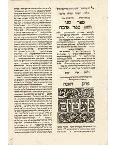(RaMBa”M). Mishneh Torah [Code of Jewish Law]