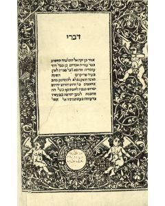 Agur [Code of Jewish Law]