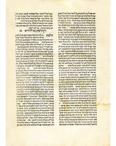 Kol Bo [Compendium of Jewish Law]