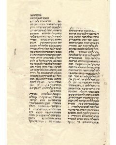 Targum Onkelos [Aramaic Paraphrase of Pentateuch]
