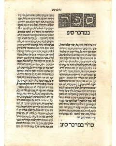 RaMBa”N). Commentary to the Pentateuch
