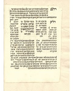 Former Prophets (Nevi’im Rishonim). With Targum Jonathan and commentaries by David Kimchi (Rada”k) and Levi ben Gershom (Ralba”g or Gersonides). * Accompanied by: Two-leaf fragment of Joshua (15:42-63; 17:15-18) on vellum