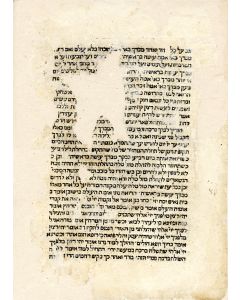 RaMBa”M). Mishneh Torah [Code of Law]
