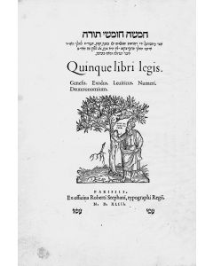 Hebrew). In five volumes. With Nikud (vowel-points). Divisional titles. Printer’s device on all titles.