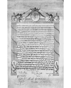 Kethubah [Marriage Contract] ON VELLUM