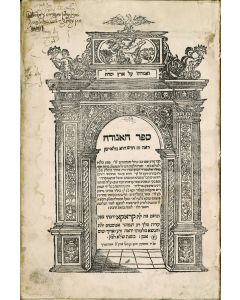 Sepher Ha’agudah [Halachic compendium based upon Talmudic decisions]