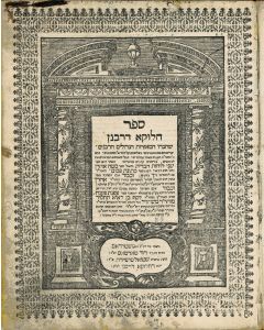 Chiluka de-Rabbanan. With commentaries: Shnei Luhoth ha-Berith by Isaiah Halevi Horowitz; Mateh Aharon by Aaron Te’omim Darshan; and Kethoneth Pasim by Joseph ben Moses Hadarshan of Przemysl