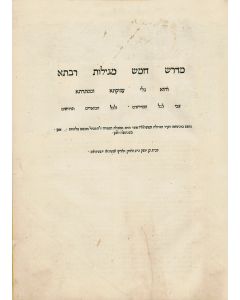 Midrash Chamesh Megilloth Rabatha [on the Five Scrolls]