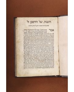/RaMBa”N). Hasagoth shel ha-Ramban she-Hisig al Rabeinu Moshe bar Maimon be-Minyan ha-Mitzvoth [Nachmanides’ Glosses to Maimonides’ Book of Precepts]