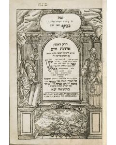 Hebrew, PENTATEUCH & HAPHTAROTH). Orchoth Chaim. With commentary by Rashi and Or Ha’chaim