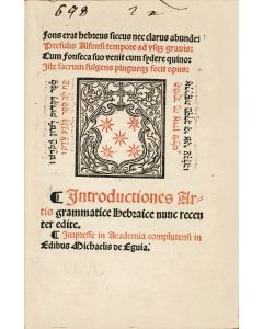 (Zamora, Alfonso de). Introductiones Artis Grammatice Hebraice