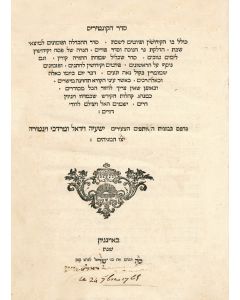 Seder Hakuntress. According to the rite of “The Holy Communities that dwell in the Venaissin District.”