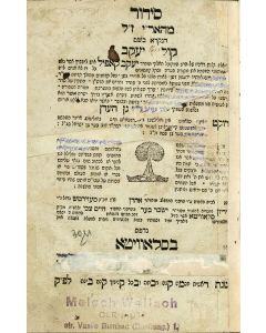 Kol Yaakov [prayers for the year]. Prepared by Ya’akov Kopel Lipschitz and with kavanoth of R.Yitzchak Luria (Ar”i za”l)