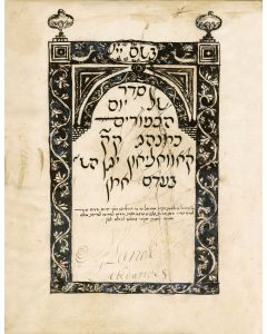 Seder shel Yom ha-Kippurim ke-Minhag K[ahal] K[adosh] Cavaillon [Order of Prayers for the Day of Atonement According to the Rite of Cavaillon]