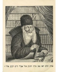 Neubauer, Adolf. Facsimiles of Hebrew Manuscripts in the Bodleian Library Illustrating the Various Forms of Rabbinical Characters, with Transcriptions