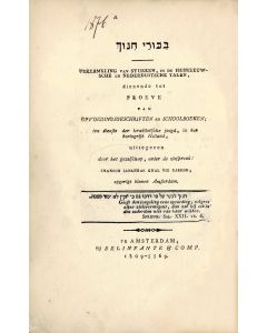 Israel, Jacob Chai. Terem Yizrach ha-Yom [Poem composed in honor of the investiture of R. Solomon Salem as Haham of the Sephardic community of Amsterdam]