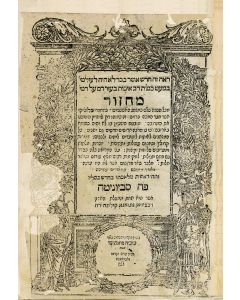 Machzor mi-kol ha-shanah [Festival Prayer Book for the Entire Year]. According to the Aschkenazic Rite