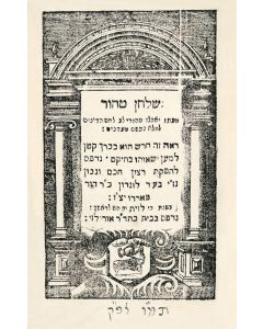 Nachlath Shimoni [encyclopedic index of all Biblical, Talmudic and post-Talmudic figures]
