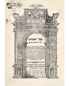 Sepher ha-Agudah [Halachic compendium arranged in order of the tractates of the Talmud]