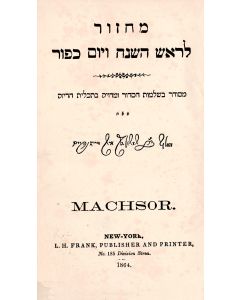 Heidenheim, Wolf (Ed.) Machzor le-Rosh ha-Shanah ve-Yom Kippur [Prayer Book for New Year and Day of Atonement]. (All complete)