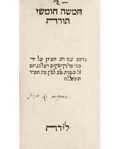 Hebrew). Chamishah Chumashei Torah (-end)