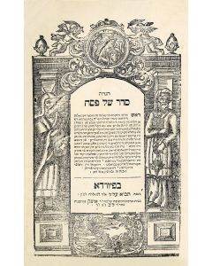 Chiluka de-Rabbanan. With commentaries: Shnei Luhoth ha-Berith by Isaiah Halevi Horowitz; Mateh Aharon by Aaron Te’omim Darshan; and Kethoneth Pasim by Joseph ben Moses Hadarshan of Przemysl