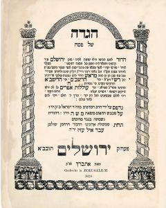 Hagadah shel Pesach. With commentaries, including the Chatham Sofer, commentary on Chad Gadya by Elijah, Gaon of Vilna, and a super-commentary by his student R. Solomon of Tolot