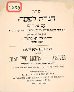 Service for the Two First Nights of Passover