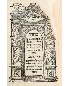 Machzor [Festival Prayers]. Part II only. According to Roman rite. Prayers for the Month of Tishrei