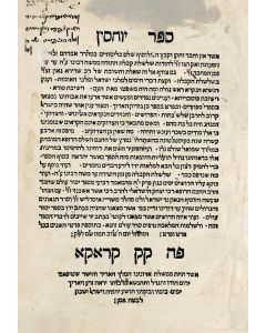 Sepher Yuchasin [“Book of Genealogies”: onomasticon and history]. With printed glosses by Moses Isserles (RaM”A). * Appended: Seder Olam Zuta
