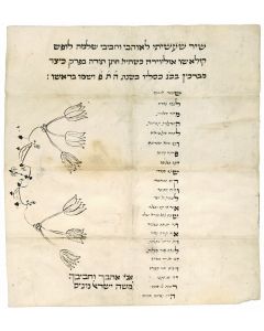 Poem composed by Moshe Yisrael Nunes, in honor of Shlomo Lopez Kolaso Oliveira, “Chathan Torah.” Each verse commences with a letter of the honoree’s name
