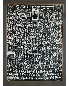 Original photograph “Ha-Yeshiva Ha-Kedosha Ponivezh.” Collage depicting the entire staff, administration and student body of the famed Yeshiva, (over 300 students), in all of its divisions.