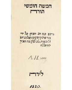 Hebrew). Chamishah Chumashei Torah (-end)