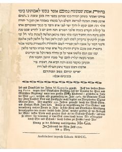 Halevi, Judah. Mi-Kamocha [“Who is Like Unto You?”: Poem]. Translated by Moses Germanus