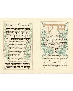 Seder Pidyon ha-Ben [Order of Redemption of the Firstborn]