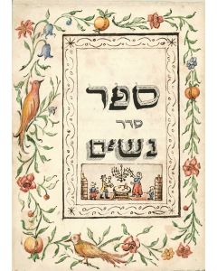 Sepher Seder Nashim [“A Book for Women”]