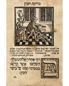 Seder Hagadah shel Pesach. Appended Akdamuth [Poem] for Shavu’oth