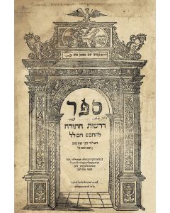 Derashoth ha-Torah [sermons to the Pentateuch]