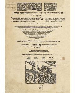 Tur Choshen Mishpat [Civil Laws]. With Joseph Karo's commentary, Beith Yoseph