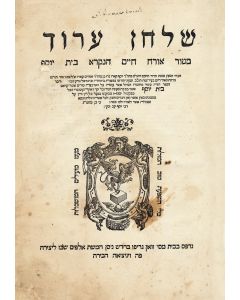 Shulchan Aruch [Code of Jewish Law]