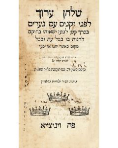 Shulchan Aruch [Code of Jewish Law]. Parts I and II (Orach Chaim and Yoreh De’ah) only