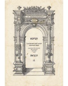 MIDRASH TANCHUMA. Hanikra Yelamdeinu [Midrashic homilies to the Pentateuch]. Attributed to Tanchuma bar Abba