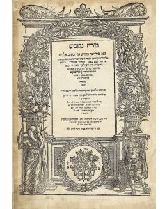 (MAIMONIDES / RaMBa”M). Moreh Nevuchim [“Guide to the Perplexed”]. With commentaries by Shem-Tov, Ephodi and ibn Crescas. 
 * With: Provencal, Moses. Biur Inyan Shnei Kavim [dissertation on the Theorem of Apollonius] 